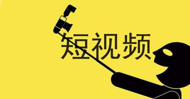 短视频内容创业，没有下半场