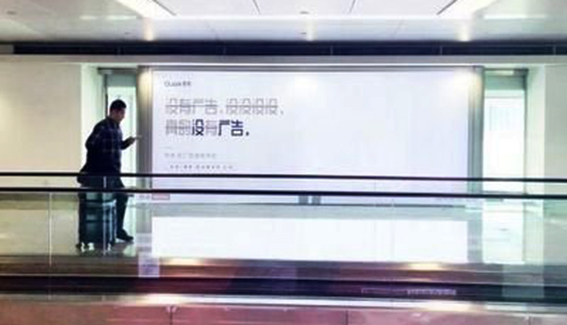 智能搜索App夸克力推&ldquo;无广告&rdquo;： 欲弯道超车百度？