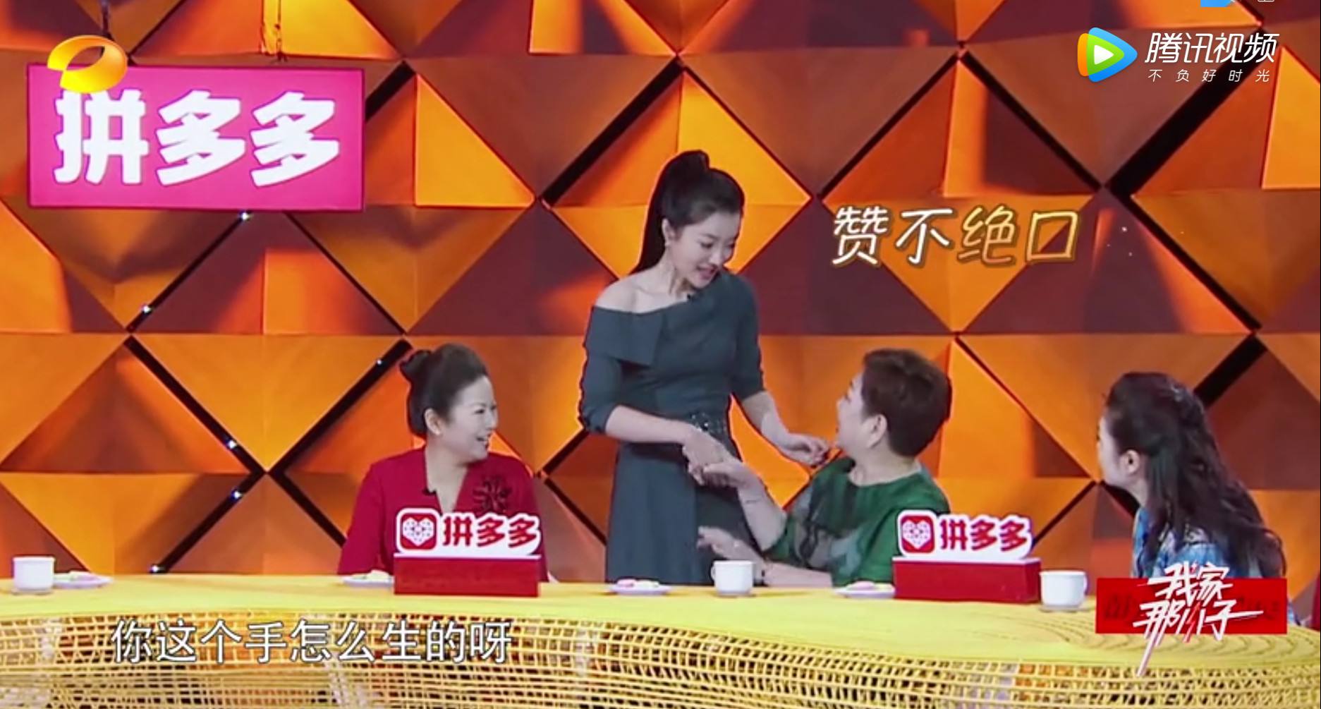 综艺广告法律顾问丨&ldquo;金主爸爸&rdquo;居然有这么多变身术？