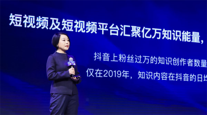 以抖音为代表的短视频平台带动互联网内容价值提升