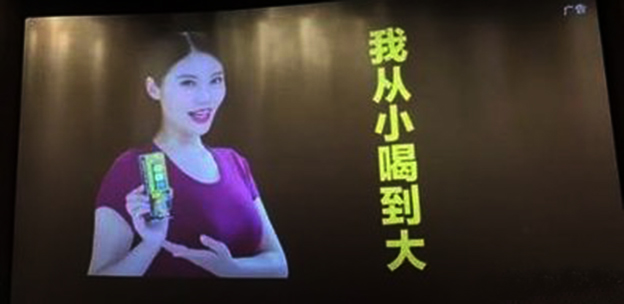 2019，广告&ldquo;翻车&rdquo;合集