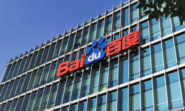 消息称百度已就赴港二次上市进行内部评估