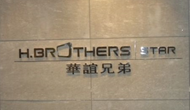 华谊&ldquo;折戟&rdquo;：卖座网出表 明星深度绑定成赔本买卖?