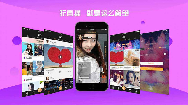 创造千亿市场增量 直播业正待＂祛火＂升级