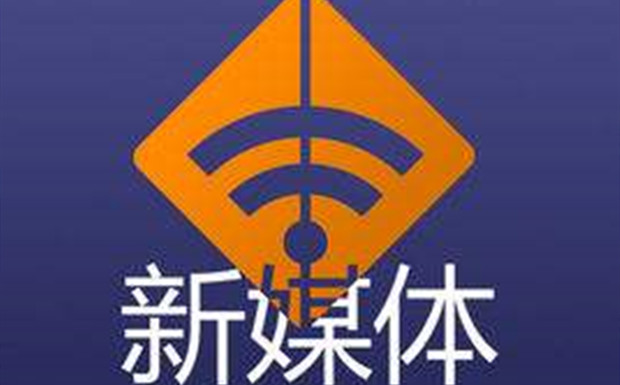 共青团新媒体：让信仰厚植青年心中