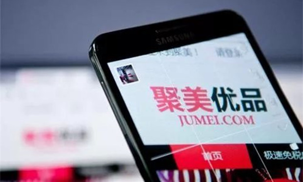 聚美优品再提退市，垂直电商路在何方