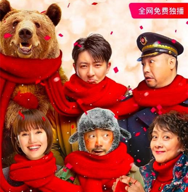 《囧妈》免费院线怒了！集体上书：这是蓄意破坏！