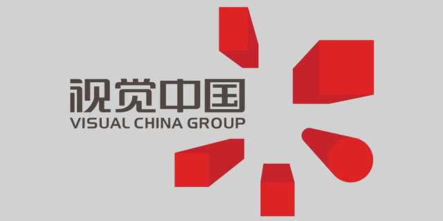视觉中国网站恢复访问 公告称已清理违规内容