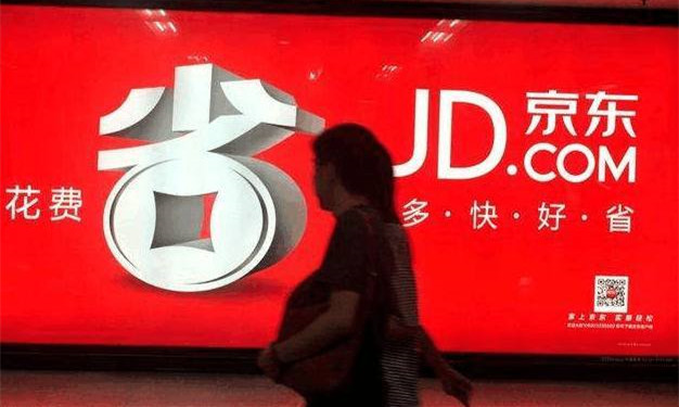 京东：继亿元补贴25万商家后 再向商家追加1亿元补贴
