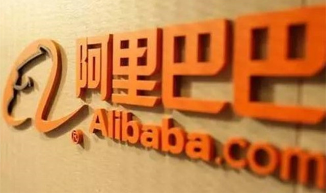 阿里巴巴发布告商家书 宣布六大方面二十条措施扶助商家