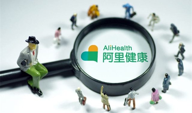 阿里健康加码天猫医药电商业务