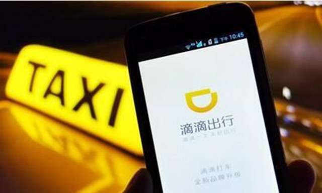 滴滴计划投入1亿元 给全国网约车安装防护膜