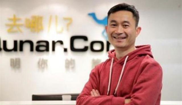 途家再次换帅：原CEO杨昌乐离职 去哪儿CEO陈刚接任