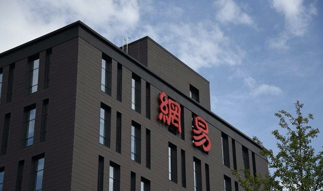 &ldquo;断舍离&rdquo;明不明智，可以看看网易这份财报