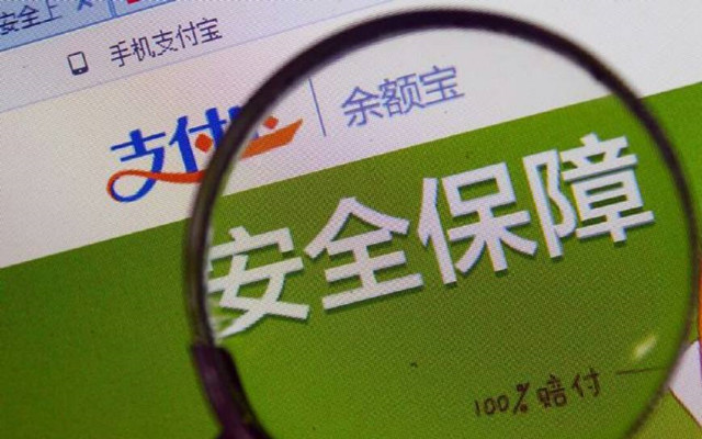 支付宝平台升级：首页大改版 将发全新开放计划