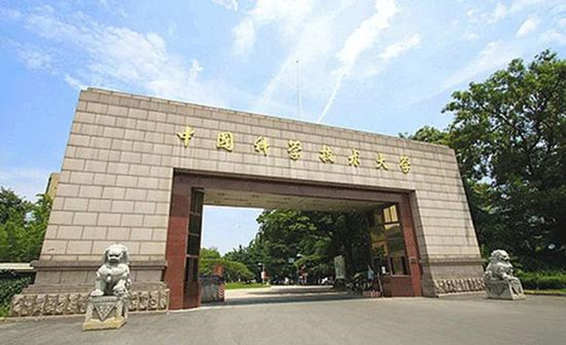 杨元庆作为校友为中国科大新冠疫情研究捐赠1000万元