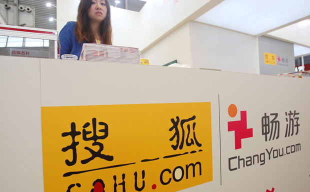 搜狐终于盈利了，但仍面临未来增长挑战