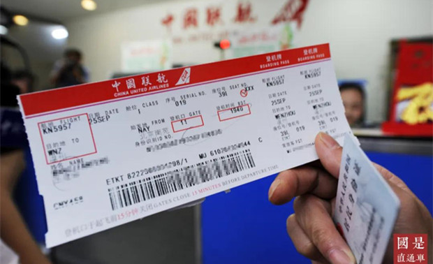 数百亿航空票款待退，航空公司还能扛住吗？