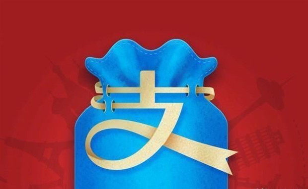 &ldquo;医保码&rdquo;全面上线支付宝 看病买药可直接扫码