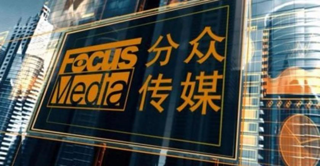 分众传媒官网删除陆正耀寄语