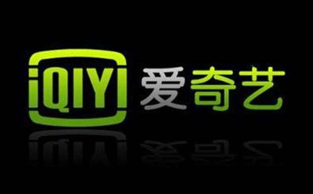 爱奇艺突遭做空 创始人龚宇深夜发文称&ldquo;邪不压正&rdquo;