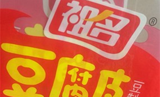 祖名豆腐皮检测出转基因成分 公司董秘称正内部自查