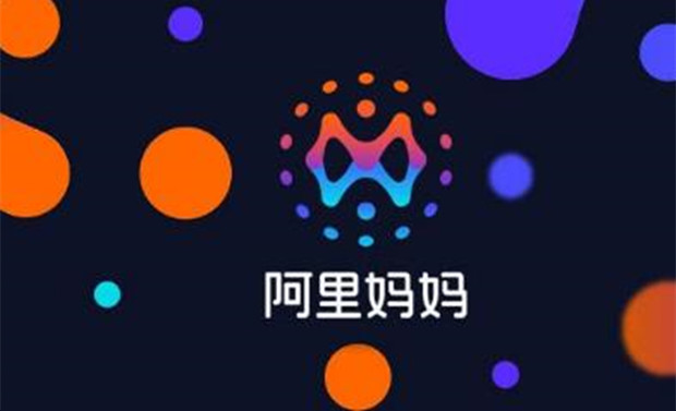 中国的广告之王？阿里妈妈一年收入1300多亿，当初只投了200万