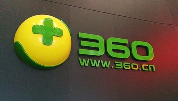 360宣布全资收购亿方云 将深耕政企办公市场