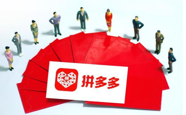 外贸企业也来拼多多