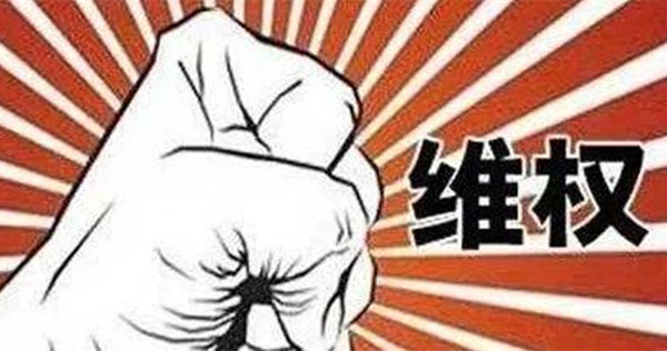被百万作者维权，阅文集团动荡的原因分析