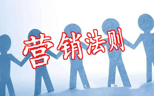 让营销回到基本面，2020年的七条营销法则