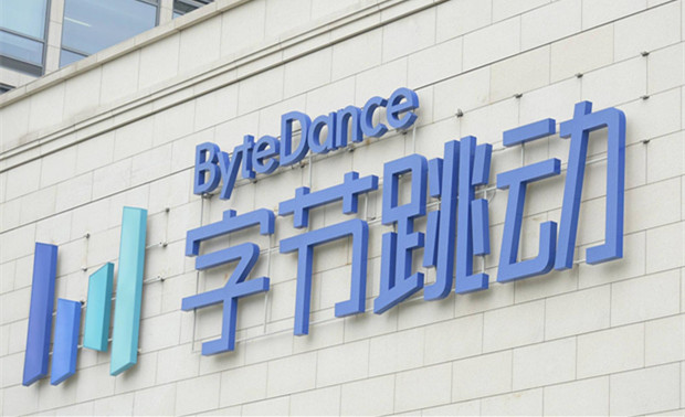 迪士尼前高级副总裁凯文&middot;梅耶尔出任字节跳动COO兼TikTok全球CEO