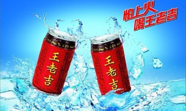 最高法裁定加多宝可继续使用&ldquo;怕上火喝加多宝&rdquo;广告语