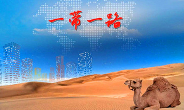 一带一路LOGO被外资收购，知产保护到落地困难心酸谁知