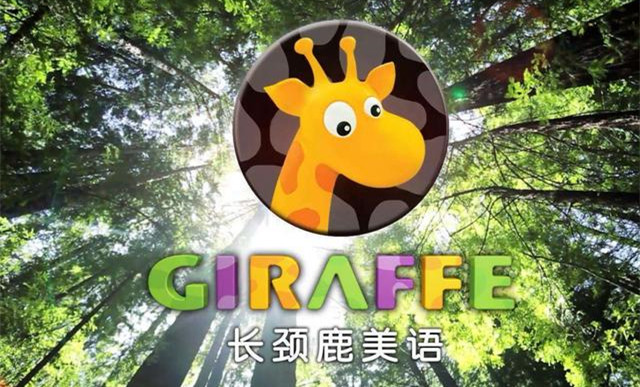 疫情之下，长颈鹿美语品牌如何与用户共赢