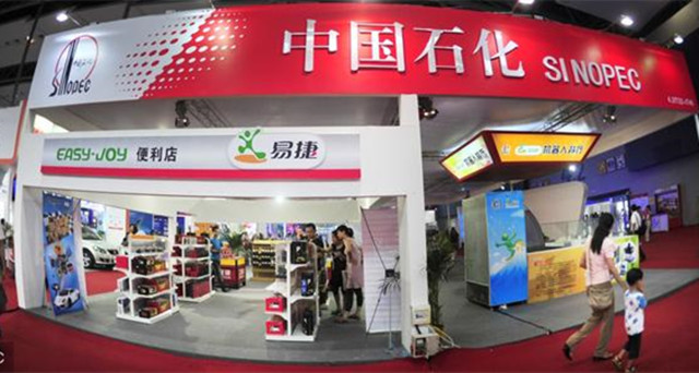 宣布合作招商 中石化易捷将布局汽车销售业务