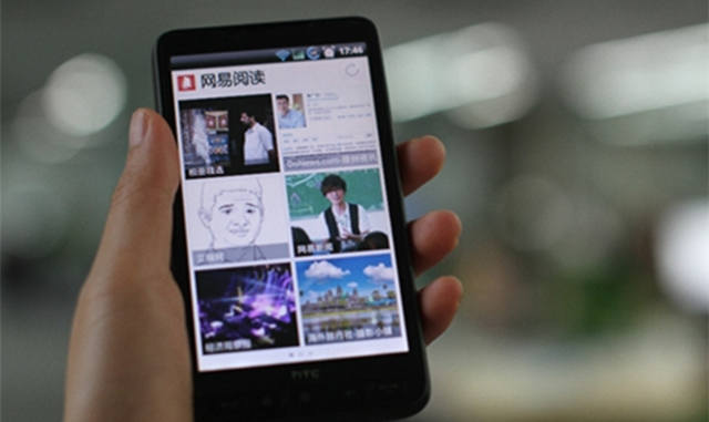 新媒体蓝皮书发布：过半移动网民装有手机新闻客户端
