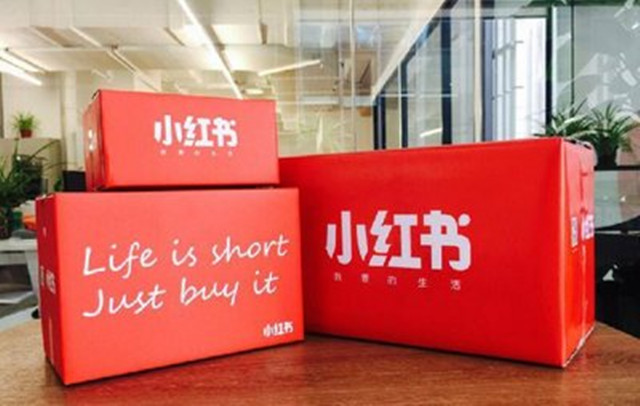 小红书启动品牌扶持计划：企业号开店会得到100亿流量扶持