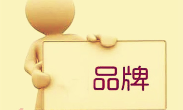 未来品牌是&ldquo;滚&rdquo;出来的，不是&ldquo;造&rdquo;出来的