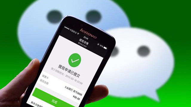 微信支付落地土耳其！机场免税店独家支持微信支付