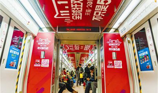 广告又&ldquo;翻车&rdquo;？