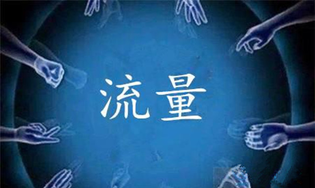 一台电脑一天播放5000条！揭秘互联网广告流量作弊