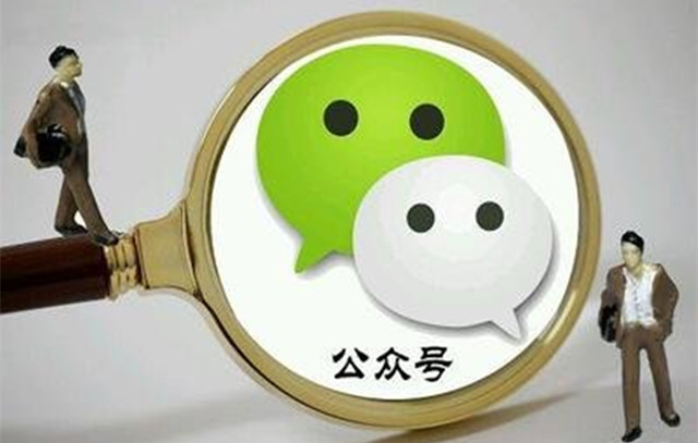 微信公众号灰度测试&ldquo;问答&rdquo;新功能