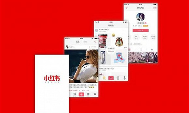 小红书直播间可以挂淘宝商品链接