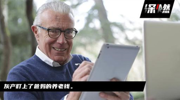 家族群里的爆款文章，是怎么收割老年人的？