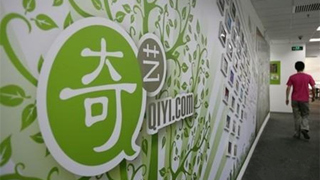 &ldquo;爱奇艺禁令&rdquo;正式生效，台网友喊大家直接看大陆版