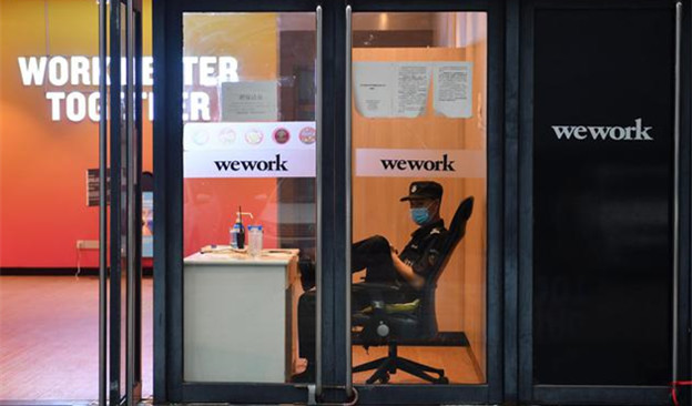 WeWork2亿美元出售中国业务控制权 将继续收取服务费