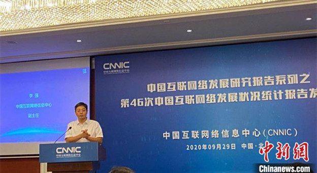 中国网民数达9.4亿 上半年电商直播超1000万场