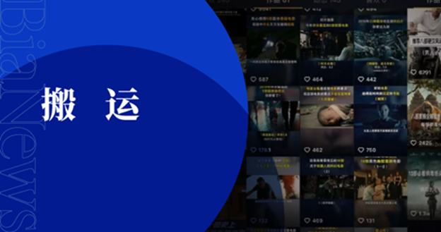 破译影视剪辑号的财富密码