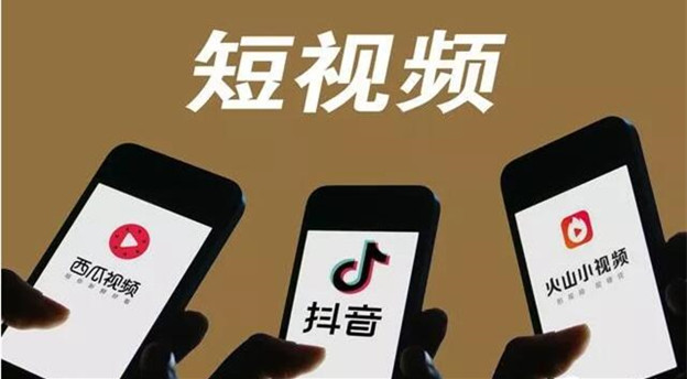 视频号跑步进入&ldquo;商业化&rdquo;